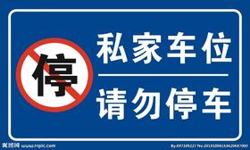 私人车位被占用，直接锁车算违法吗？该如何“妥善”处理？