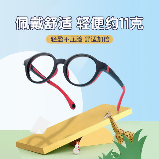 普莱斯DM18169 儿童护目镜 宝妈的安心之选 轻盈舒适佩戴 多色可选 商品图3