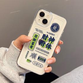 KC苹果14手机壳13/12/11promax新款直边透明XS/XR防摔6/7/8plus软壳nct41