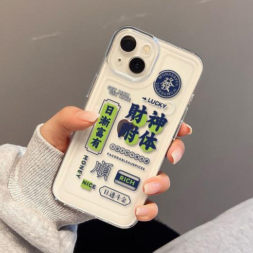 KC苹果14手机壳13/12/11promax新款直边透明XS/XR防摔6/7/8plus软壳nct41 商品图0