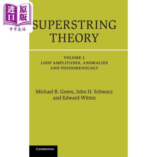 【中商原版】超弦理论 25周年纪念版 卷二 英文原版 Superstring Theory 25th Anniversary Edition V2 Michael B Green 商品图0