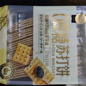 金语 零蔗糖 苏打饼 袋装 272g 亚麻籽味