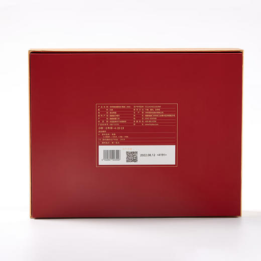 华祥苑 寿眉砖茶 福建白茶 如意四合 茶叶礼盒  240g 商品图7