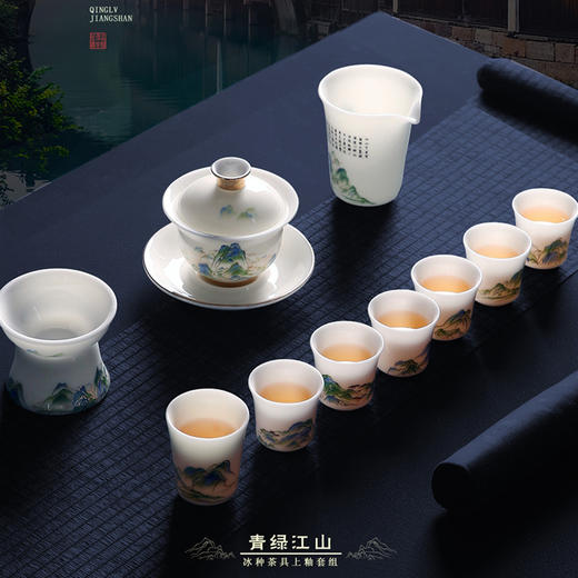 【只此青绿 也只有青绿】青绿江山茶具套装，徐建勇老师签章，瓷质温润如玉 迎光透亮，浮雕堆金工艺 触感立体，珍藏品鉴 送礼臻品 商品图6
