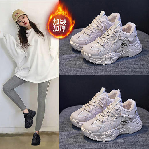 【服装鞋包】 -新款百搭学生保暖运动加绒老爹鞋 商品图0