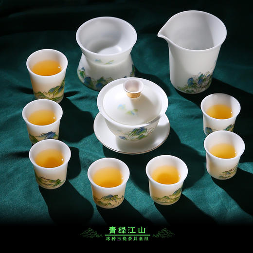 【只此青绿 也只有青绿】青绿江山茶具套装，徐建勇老师签章，瓷质温润如玉 迎光透亮，浮雕堆金工艺 触感立体，珍藏品鉴 送礼臻品 商品图1