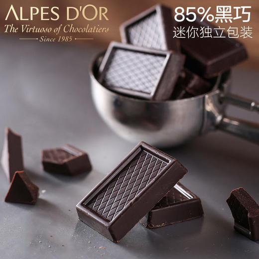 【中欧班列精选】瑞士爱普诗巧克力  原装进口Alpes d'Or74%/85%黑巧克力428g/袋 商品图9