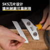 得力DL359360Z重型清洁铲刀尾部螺丝刀(360mm) 商品缩略图4