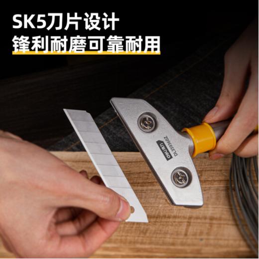 得力DL359360Z重型清洁铲刀尾部螺丝刀(360mm) 商品图4