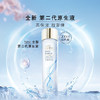 【跨境】ESTĒE LAUDER 雅诗兰黛微分子肌底原生露200ml 新版（效期28年） 商品缩略图3