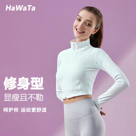 【买一赠一】HWT瑜伽服外套女秋冬跑步晨跑运动服速干紧身长袖瑜伽健身服