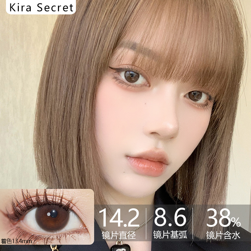 Kirafairy半年抛-黑金松露