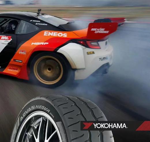 花纹好看，正品好价！AD09 (半热熔) 优科豪马高性能轮胎 Advan Neova - 日本进口 -走街跑山 商品图1