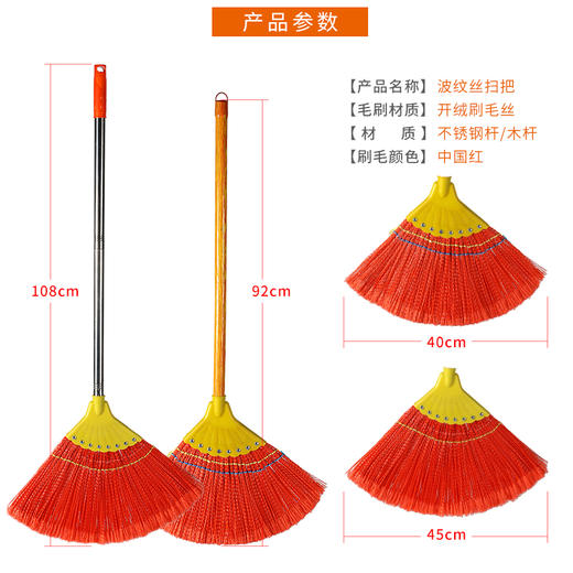 新款八钉波纹丝扫把扫水扫地加宽木杆杆老式扫帚 nct61 商品图2