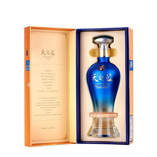 46度天之蓝（21版）500ml 单瓶 商品图1