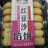 唛奇熊红豆沙馅饼235g 商品缩略图0