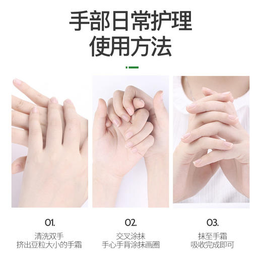 「拍1发3！到手三支装」Nicor绵羊油滋润护手霜 美容护肤补水保湿嫩肤手膜霜防干软管60g 商品图3