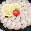 【Q弹虾仁】至鲜鲜剥白虾仁 280g 只只壮硕饱满 商品缩略图3