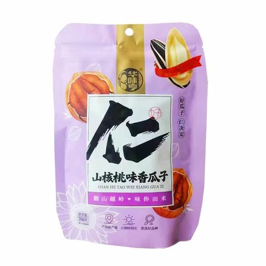 华味亨山核桃味香瓜子200克 商品图0