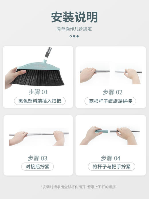 扫把簸箕套装组合撮箕家用套装软毛笤帚不粘头发扫地刮水单个扫帚 xxj03 商品图3
