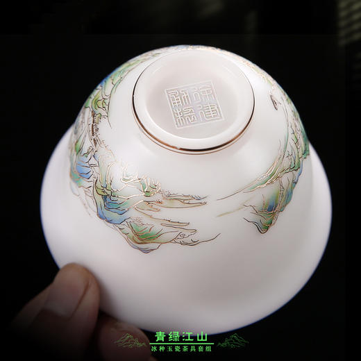 【只此青绿 也只有青绿】青绿江山茶具套装，徐建勇老师签章，瓷质温润如玉 迎光透亮，浮雕堆金工艺 触感立体，珍藏品鉴 送礼臻品 商品图4