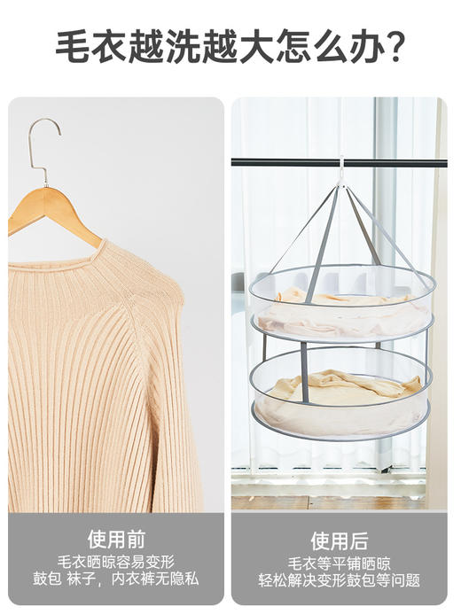 晾衣网晒袜子衣物晾衣篮晾晒网衣服平铺的网兜家用毛衣专用晾衣架nct51 商品图1