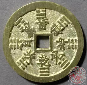 古泉书馆文创 小山方形薄版 文房把件 JYD30