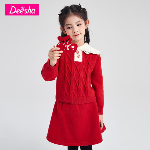 笛莎Deesha 童装女童新款时尚甜美套装新年装 商品图0