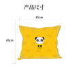 【学习强国】强强 国国欢乐时光方形抱枕45cm*45cm 商品缩略图3