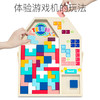 儿童益智早教多功能俄罗斯方块拼图立体积木游戏动手动脑益智玩具 商品缩略图2