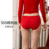 HSIA遐3条装中腰内裤女50S精梳棉包臀本命年大红色结婚兔年平角裤 商品缩略图2