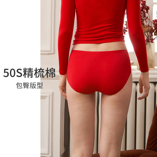 HSIA遐3条装中腰内裤女50S精梳棉包臀本命年大红色结婚兔年平角裤 商品图2