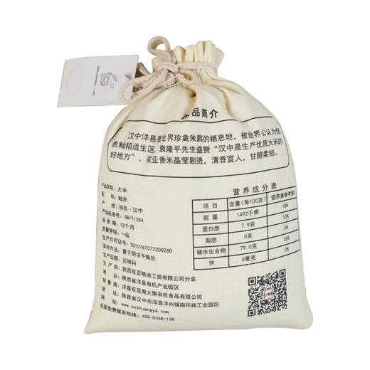 【养生季】周大黑双亚香米2.5kg布袋装 商品图8