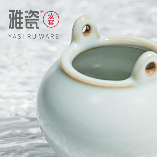 汝窑逍遥炉 香炉 商品图2