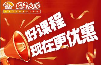 【新课专享】69元4节基础课公园前 商品图0