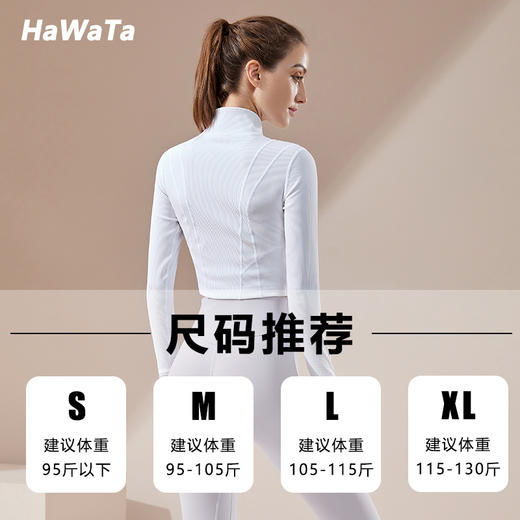 【买一赠一】HWT瑜伽服外套女秋冬跑步晨跑运动服速干紧身长袖瑜伽健身服 商品图3