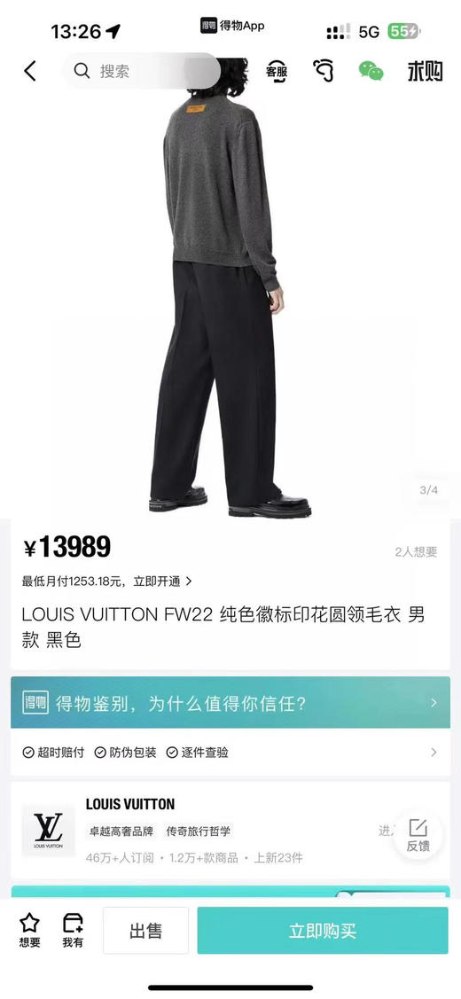 商务毛衫 自己备注号码 商品图1