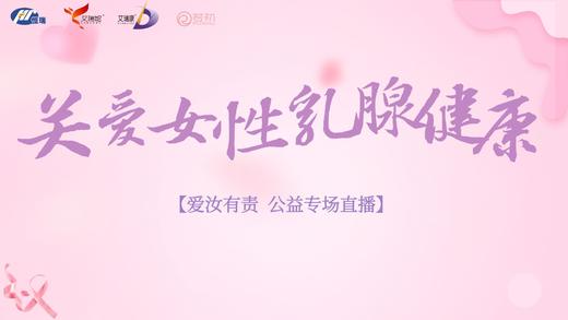 11月23日 | 张杰主治医师 科普： 规范治疗 长期获益---复发转移诊疗指导 商品图0