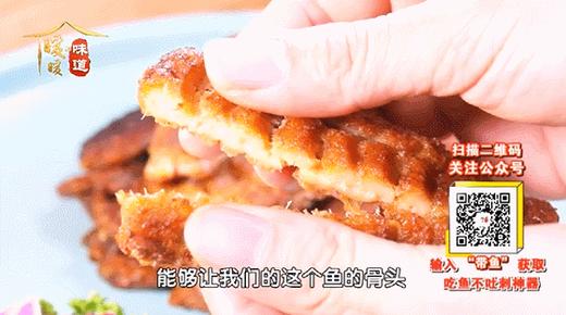 酥骨带鱼-带鱼的10种花样吃法 商品图0