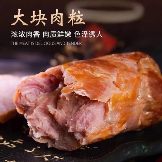 【大块肉粒 开袋即食】青岛果木熏烤老火腿 商品图2