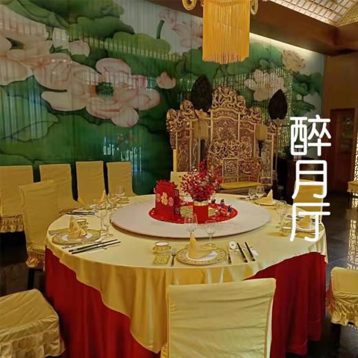 仿膳饭庄包间预定专属链接 商品图2