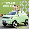 贝多奇五菱宏光mini儿童电动车遥控汽车  BDQ 商品缩略图7