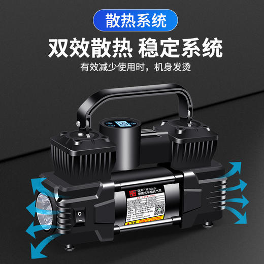 【汽摩电动】双30缸充气泵  大功率双缸电动打气泵 商品图2