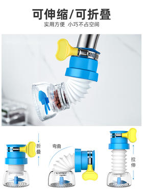 厨房水龙头防溅水延伸器万向花洒洗菜盆池通用滤水器dxj08