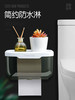 免打孔卫生间纸巾盒防水厕所抽纸卷纸盒洗手间收纳浴室置物架壁挂dxj04 商品缩略图1