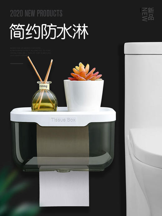 免打孔卫生间纸巾盒防水厕所抽纸卷纸盒洗手间收纳浴室置物架壁挂dxj04 商品图1