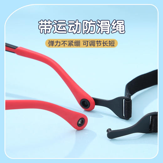 普莱斯DM18169 儿童护目镜 宝妈的安心之选 轻盈舒适佩戴 多色可选 商品图5