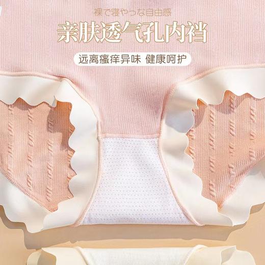 吐司小麻花少女 时尚甜美 日系中腰抗菌纯棉裆 中腰包臀无痕舒适柔软糖果色系透气内裤女 商品图3
