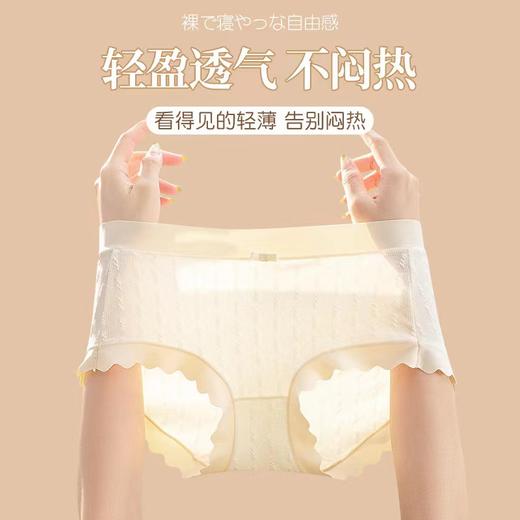 吐司小麻花少女 时尚甜美 日系中腰抗菌纯棉裆 中腰包臀无痕舒适柔软糖果色系透气内裤女 商品图2