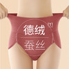 【三条装】MEATIN高腰德绒保暖女士内裤 加绒加厚 蚕丝底档 护腰不卷边 秋冬必备款 商品缩略图0